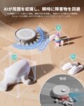 Lefant M310 Ultra, robot aspirateur pense pour poils et obstacles